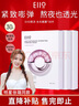 奕沃（EIIO）水光面膜補(bǔ)水快納米微乳精華二裂酵母保濕提拉緊致敏感肌禮物ello 【三盒裝】水光面膜 30片 曬單實(shí)拍圖