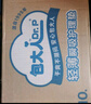 包大人輕薄護(hù)理墊XL （尺寸：60*90cm）嬰兒產(chǎn)婦尿墊 老年人隔尿墊 輕薄護(hù)理墊 60*90cm100片 曬單實(shí)拍圖