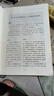 全套2冊黃帝內(nèi)經(jīng)全集正版原文注釋正版原著白話版經(jīng)絡(luò)穴位圖解中醫(yī)基礎(chǔ)理論大全養(yǎng)生書籍靈樞素問校釋皇帝內(nèi)經(jīng)中醫(yī) 【精裝】全套2冊黃帝內(nèi)經(jīng) 曬單實(shí)拍圖