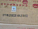 茅臺 王子酒普王子 2018年 醬香型白酒 53度 500ml*6 原箱原封 陳年老酒 宴請贈禮【名酒鑒真】 曬單實拍圖