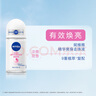 妮維雅止汗露走珠腋下抑汗香體液男女 精華爽身 50+50ml 曬單實拍圖