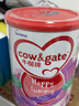 牛欄香港萬寧代購 港版牛欄1段2段3段4段A2奶粉900g寶寶嬰幼兒新西蘭 1段 900g 1罐 曬單實拍圖
