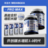 米當卡堅果米糊超好喝1.1KG6重碳水增肌米糊2000億益生菌多維補充快碳 【3.0時代】全階米糊4.8磅/2桶+4條試用裝 曬單實拍圖