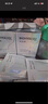 潤(rùn)百顏【樊治欣推薦】元?dú)鈴棿螔伨A液90支抗皺修護(hù)護(hù)膚品套裝華熙生物 曬單實(shí)拍圖
