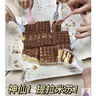 中糧香雪（COFCOXIANGXUE）可可摩卡風(fēng)味冰慕斯蛋糕 休閑聚會下午茶糕點生日蛋糕105g*9 曬單實拍圖