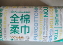 全棉時代洗臉巾自營 100抽*6包100%棉柔巾一次性毛巾20*20CM 曬單實(shí)拍圖