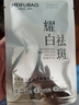 美膚寶新肌耀白祛斑亮膚精華液 4ml淡斑淡化痘印面部美白護膚品男女 曬單實拍圖