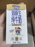 蒙牛未來星雙原生DHA兒童高鈣純牛奶125ml×20盒 營養(yǎng)早餐親和好吸收 曬單實拍圖