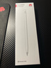 華為（HUAWEI）M-Pencil （第三代）華為手寫筆 星閃技術(shù)超低時延 雪域白 曬單實拍圖