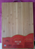 好食上 竹砧板竹菜板工藝菜板家用切菜板餃子板面板加厚耐用防霉防開裂 47*33*2.2家用切菜4-6人最常用 曬單實(shí)拍圖