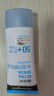 露得清全身防曬霜SPF50+男女高倍防曬隔離防曬防汗大容量80ml 曬單實拍圖