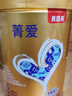 貝因美菁愛(ài)兒童成長(zhǎng)奶粉4段3-6歲 全面營(yíng)養(yǎng)骨骼發(fā)育 含乳鐵蛋白 4段800g6罐【新老包裝隨機(jī)發(fā)】 曬單實(shí)拍圖