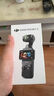 大疆（DJI）Osmo Pocket 3 靈眸口袋云臺相機 pocket3 數(shù)碼旅游美顏手持 vlog 云臺防抖攝像機 Pocket 3全能套裝 官方標(biāo)配 曬單實拍圖