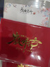 錦熔紀(jì)元生日賀卡定制高級感企業(yè)員工生日公司簡約創(chuàng)意生日卡片訂制 紅色現(xiàn)貨【賀卡+內(nèi)頁】 曬單實拍圖