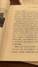 【當(dāng)當(dāng)正版書籍】千秋一脈 上下冊  許倬云講中國歷史文化的源與流 史學(xué)泰斗許倬云2025年再燃新作 往里走，安頓自己 千秋一脈 許倬云收官遺作萬古江河 思念永在！ 曬單實拍圖