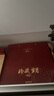 鼎白珍藏歲月217273鼎白茶業(yè)2021年350g福鼎白茶壽眉餅收藏自飲轉化好 6餅 曬單實(shí)拍圖