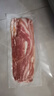 福瑞斯（FRESH）特級(jí)豬五花培根凈重1000g五花肉＞90%早餐燒烤 源頭直發(fā) 曬單實(shí)拍圖
