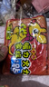 袋鼠暖貼即開速熱暖寶寶發(fā)熱貼暖身貼防寒保暖自發(fā)熱暖寶貼暖身貼 30片【加強(qiáng)版體驗裝】 曬單實拍圖
