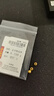 喜上眉梢足金999轉(zhuǎn)運(yùn)珠3D硬金拋光面珠磨砂路路通DIY配飾散珠送禮女 4mm古法【約0.75g】多顆重版 曬單實(shí)拍圖