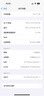 【分期0首付】Apple蘋(píng)果16pro 蘋(píng)果iPhone16promax系列手機 蘋(píng)果16Pro 黑色鈦金屬 256GB 現貨速發(fā)+質(zhì)保2年+配件 曬單實(shí)拍圖