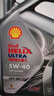 殼牌（Shell）機(jī)油全合成機(jī)油5w-40(5w40) API SP級(jí) 4L 都市光影版 京東養(yǎng)車(chē) 曬單實(shí)拍圖