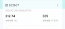 美的（Midea）移動空調(diào)制冷一體機(jī)1.5匹冷暖變頻雙管家用立式無外機(jī)免安裝壓縮機(jī)窗式臥室廚房KYR-35/BP3N8Y-PT 曬單實(shí)拍圖