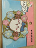 名創(chuàng)優(yōu)品（MINISO）Chiikawa吉伊卡哇夏日限定水槍掛件玩具周邊生日七夕禮物男女 曬單實拍圖
