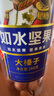如水 大榛子260g/罐 紅火熟制堅果仁 東北干果炒貨出游營養(yǎng)休閑零食 曬單實拍圖