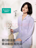 全棉時(shí)代【趙麗穎同款】家居服涼感柔潤(rùn)有光澤女士睡衣水光棉家居套裝 曬單實(shí)拍圖