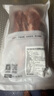 1號會員店M3澳洲安格斯牛腱子(不含腱子芯)  低脂健身生鮮牛肉 凈含量2斤 曬單實(shí)拍圖