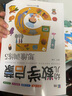 幼兒數(shù)學思維啟蒙訓練全6冊 正版開發(fā)兒童邏輯思維讀物3-6歲幼兒園大中小班幼小銜接一日一練階梯數(shù)學由易到難奧數(shù)兒童啟蒙早教書 曬單實拍圖