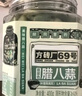 正宗翡翠臘八蒜糖醋蒜甜蒜頭蒜瓣糖醋泡蒜醬腌菜火鍋解膩2瓶800g 曬單實(shí)拍圖