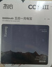冇心【3C認(rèn)證】CCD三代五合一磁吸充電寶22.5W自帶AC插頭無線充移動電源可上飛機(jī)適配蘋果16 經(jīng)典黑 曬單實(shí)拍圖