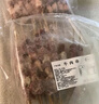 往來白丁 內(nèi)蒙古羊肉串牛肉串30串套餐450g凈重 新鮮羊肉生鮮火鍋燒烤食材 曬單實拍圖