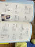 【贈作者親繪貼紙】陳緣風(fēng)新書漫畫 每天都想給你一個大大的擁抱 和女兒的日常4 曬單實(shí)拍圖