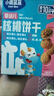 小鹿藍藍嬰幼兒核桃餅干新疆核桃寶寶零食兒童磨牙營養(yǎng)維生素 【3盒丨8大營養(yǎng)元素】強化鈣鐵鋅 曬單實拍圖