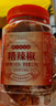 黔小妹遵義姜蒜糟辣椒剁辣椒醬發(fā)酵農家下飯拌飯炒菜剁椒魚(yú)頭料 3斤瓶裝糟辣椒1瓶 曬單實(shí)拍圖