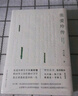 【正版包郵】張愛(ài)玲傳 樊登推薦 45萬(wàn)字講別人沒(méi)講透的張愛(ài)玲 知名學(xué)者劉川鄂40年苦心孤詣之作 長(cháng)江文藝出版社 新華書(shū)店旗艦店傳記圖書(shū)書(shū)籍 曬單實(shí)拍圖