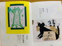 包郵 365日 有貓更幸福 中西直子 萌貓萌寵 貓奴案頭書 貓咪插畫 中信出版社圖書 曬單實拍圖