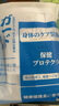 CRALVKOIN日本品牌醫(yī)用腕關節(jié)固定支具腕部骨折腱鞘炎護腕手腕拉傷韌帶損傷 曬單實拍圖