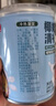 春光食品 海南特產(chǎn) 椰奶清補涼245g*6 代餐椰汁植物蛋白飲料箱裝 曬單實拍圖