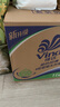 維達（Vinda）有芯卷紙 藍色經(jīng)典4層160克*27卷 厚韌耐用 衛(wèi)生紙卷筒紙紙巾整箱 曬單實拍圖