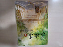 小歡喜2 南京愛情故事 魯引弓 小歡喜 原著小說續(xù)作 方一凡×喬英子官宣南京愛情故事 林磊兒 季揚(yáng)揚(yáng) 戀愛 學(xué)業(yè) 求職人生選擇 00后 影視文學(xué)都市青春成長小說 曬單實(shí)拍圖
