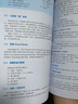 C++程序設計：原理與實踐（原書第2版） 曬單實拍圖