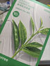 悅詩風(fēng)吟（Innisfree）鮮萃肌活面膜[綠茶]10片保濕補(bǔ)水舒緩修護(hù)提亮改善暗沉 曬單實(shí)拍圖