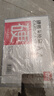 得力（deli）硬質(zhì)卡片袋文件保護套PVC硬膠套資料袋保護套 文件袋 A4-防水防塵硬質(zhì)卡片袋 5806 曬單實拍圖