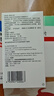 [美卡素] 替米沙坦片 80mg*7片/盒 5盒裝 曬單實拍圖