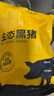 京東跑山豬生態(tài)黑豬肋排凈重4斤 新鮮速凍 煲湯烤肉食材 曬單實(shí)拍圖