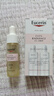 優(yōu)色林（Eucerin）臻白煥亮雙粹精華15ml*2 修護(hù)補(bǔ)水保濕煥亮精華護(hù)膚品送女友禮物 曬單實(shí)拍圖