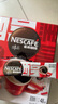 雀巢（Nestle）【代言人丁禹兮同款】醇品速溶美式黑咖啡粉燃減0糖0脂*48包*1.8g 曬單實(shí)拍圖